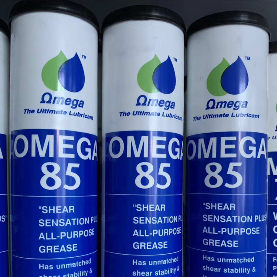 亚米茄85油脂 - Omega 85