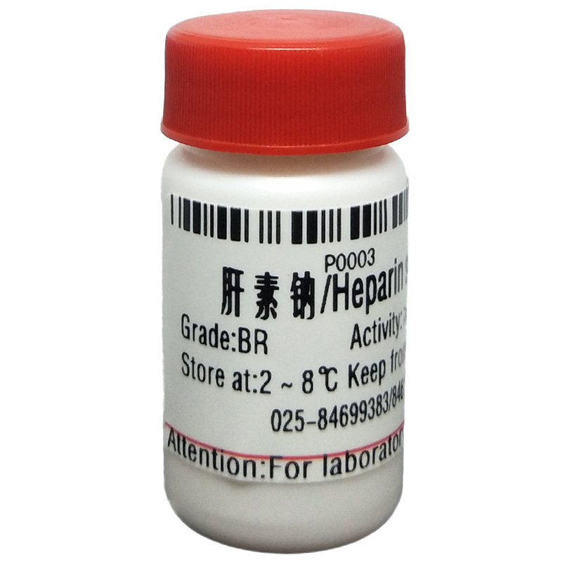 肝素钠