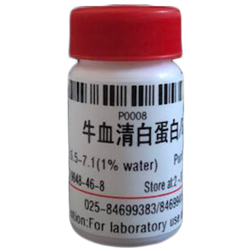 牛血清白蛋白(全组分)