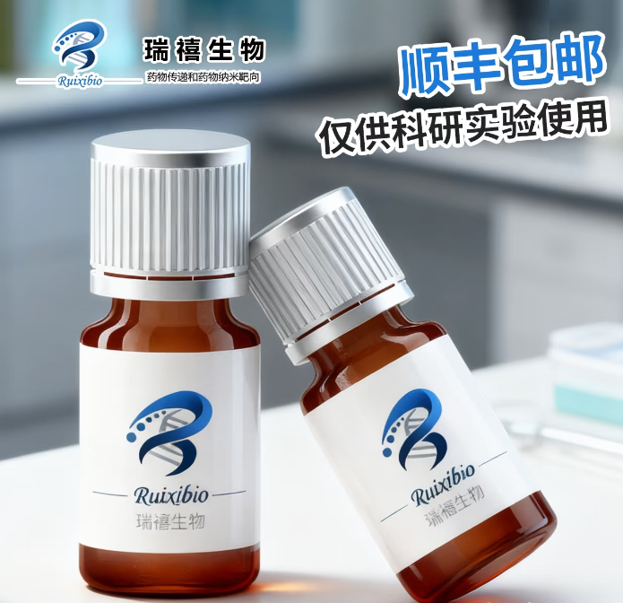 磁性脂质纳米颗粒