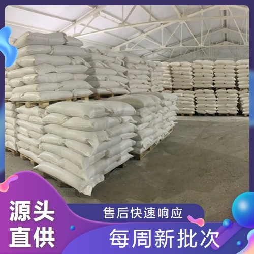   缓凝减水剂  提升混凝土凝结时间 