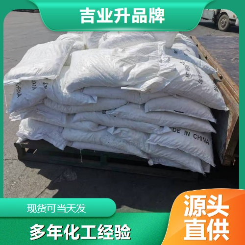  助剂 环氧树脂604 61788-97-4 粘结剂防腐涂料工业 助剂