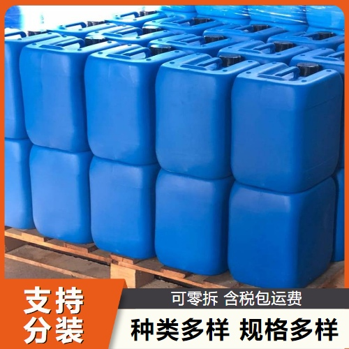  仓库看货 环氧改性硅油 28323-47-9 柔软剂平滑剂 仓库看货