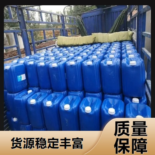  仓库看货 环氧改性硅油 28323-47-9 柔软剂平滑剂 仓库看货