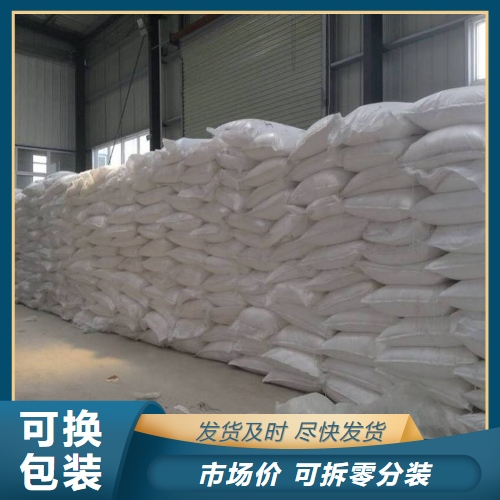  直售 环保型融雪剂  各种道路除雪 直售