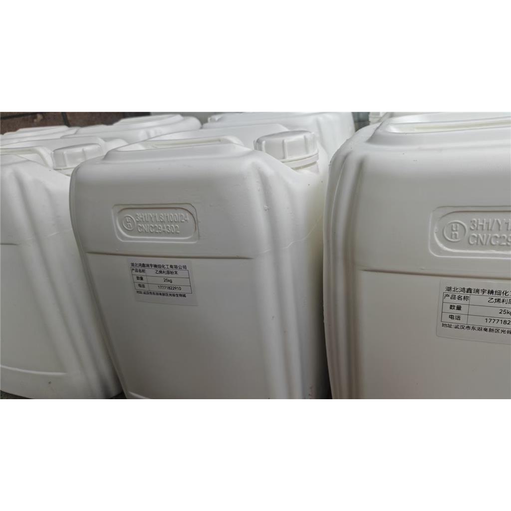  2,3,5-三碘苯甲酸(TIBA)