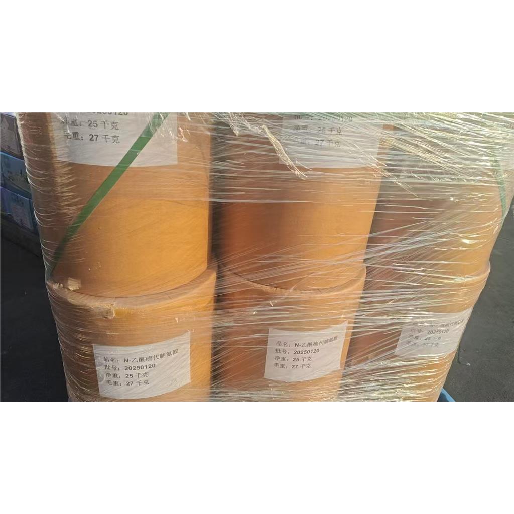  2,3,5-三碘苯甲酸(TIBA)