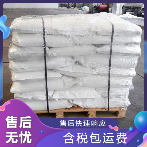   琥珀酸二钠 150-90-3 食品用调味剂酸味剂 