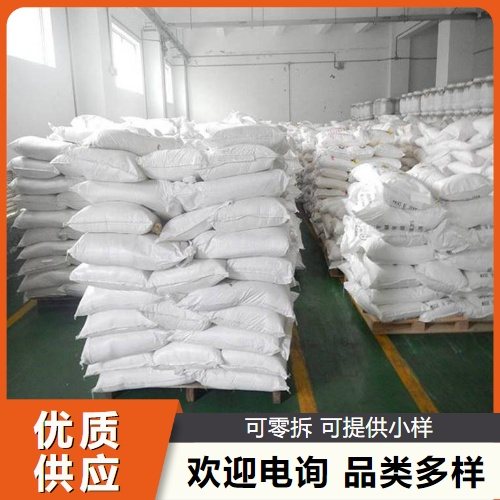   糊用聚氯乙烯树脂 9002-86-2 配制PVC糊 