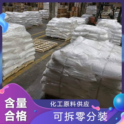   海藻酸钠 9005-38-3 乳化剂增稠剂稳定剂 