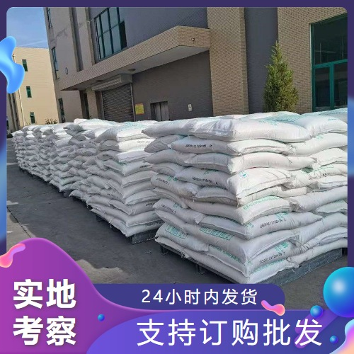  助剂 果壳活性炭 64365-11-3 空气净化吸附剂水处理 助剂