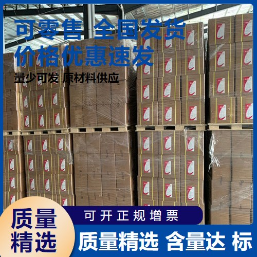  源头企业 硅烷偶联剂KH-550 919-30-2 聚酯粘合剂助剂 源头企业