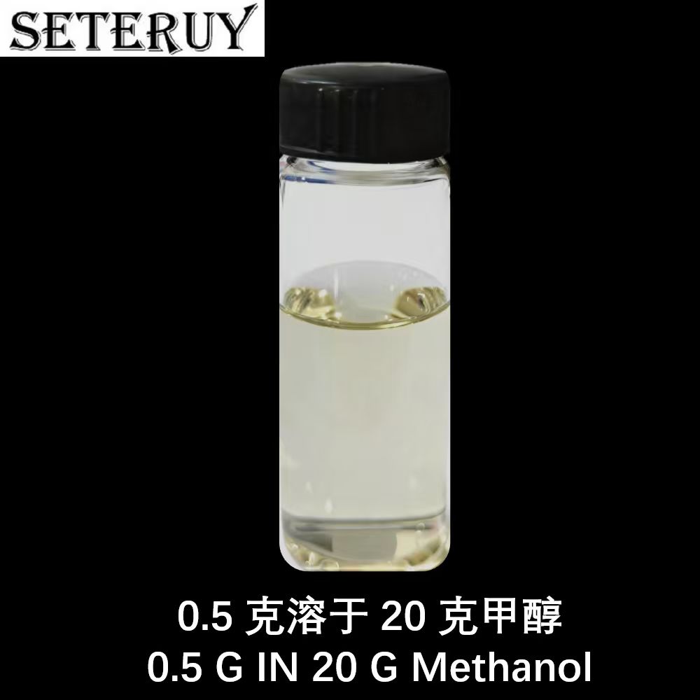 1,2,3,3-四甲基-3H-碘代吲哚