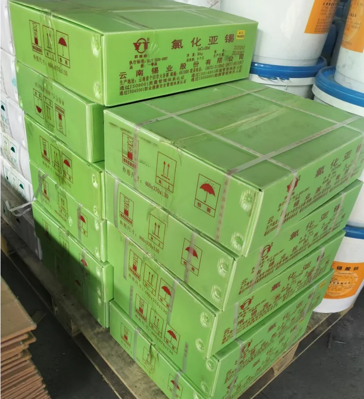 云锡牌 氯化亚锡30KG/桶