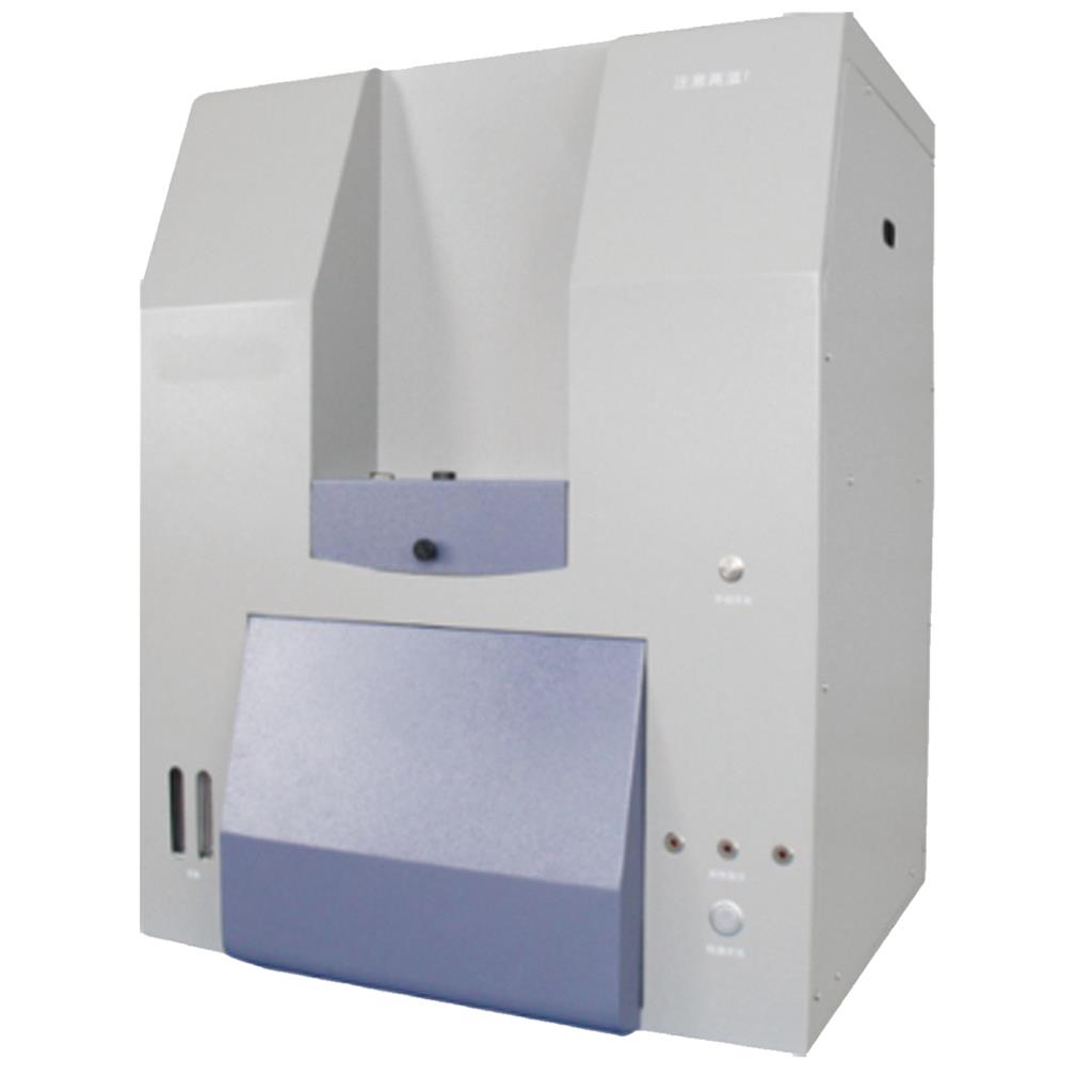 全自动工业分析仪