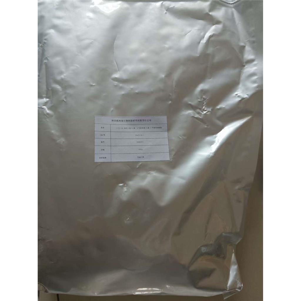 2-羟基间苯二甲醛：3328-69-6