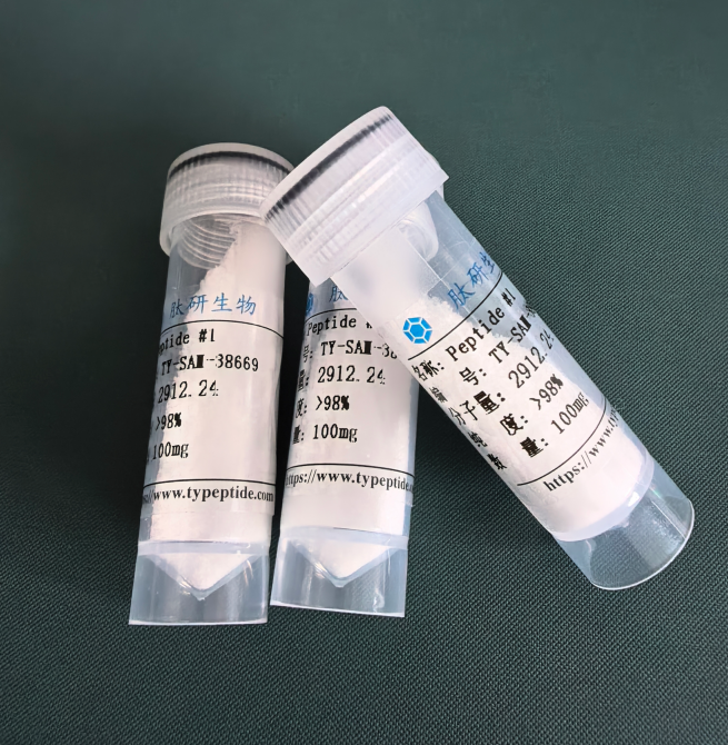 信号传导抑制剂多肽Cyclic(YCDGFYACYMDV)/535959-77-4/Cyclic(YCDGFYACYMDV)