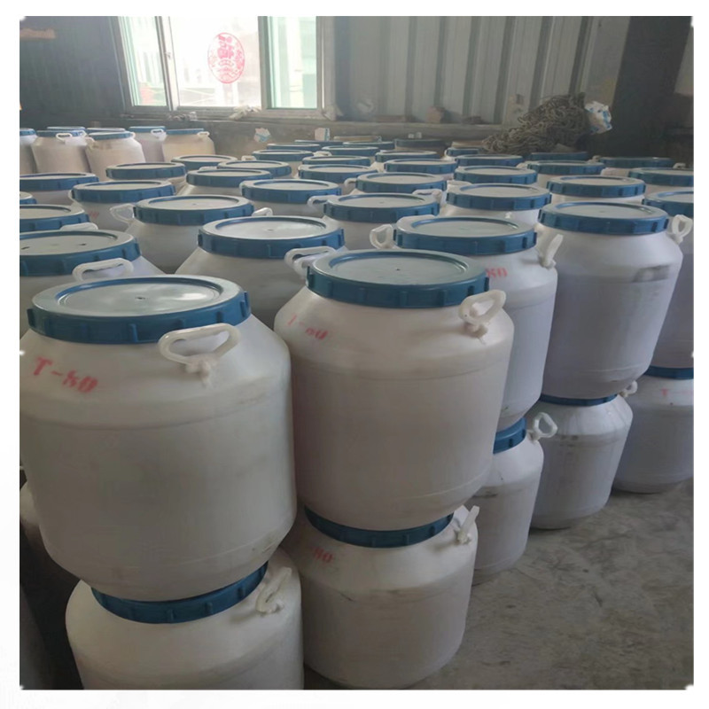 吐温20 40 60 80 聚山梨酯 表面活性剂乳化剂 增加粘稠度