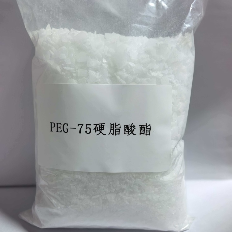 PEG-75硬脂酸酯 PEG-75 STEARATE 聚氧乙烯山梨糖醇酐单硬脂酸酯  STEARATE-75