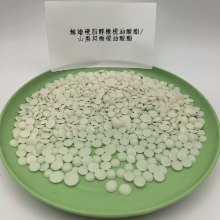 鲸蜡硬脂醇橄榄油酸酯/山梨坦橄榄油酸酯