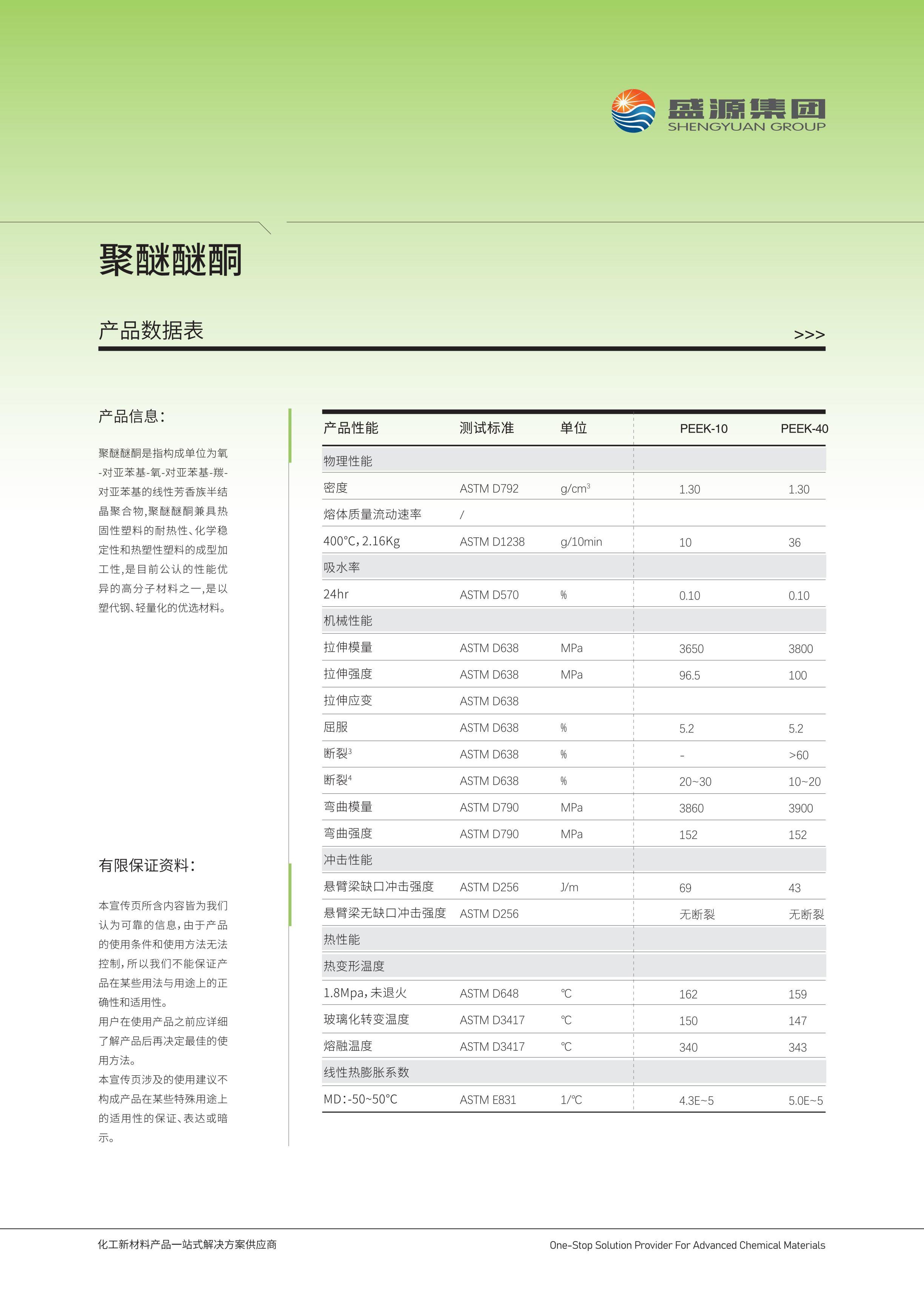 PEEK_01.jpg PEEK_01.jpg