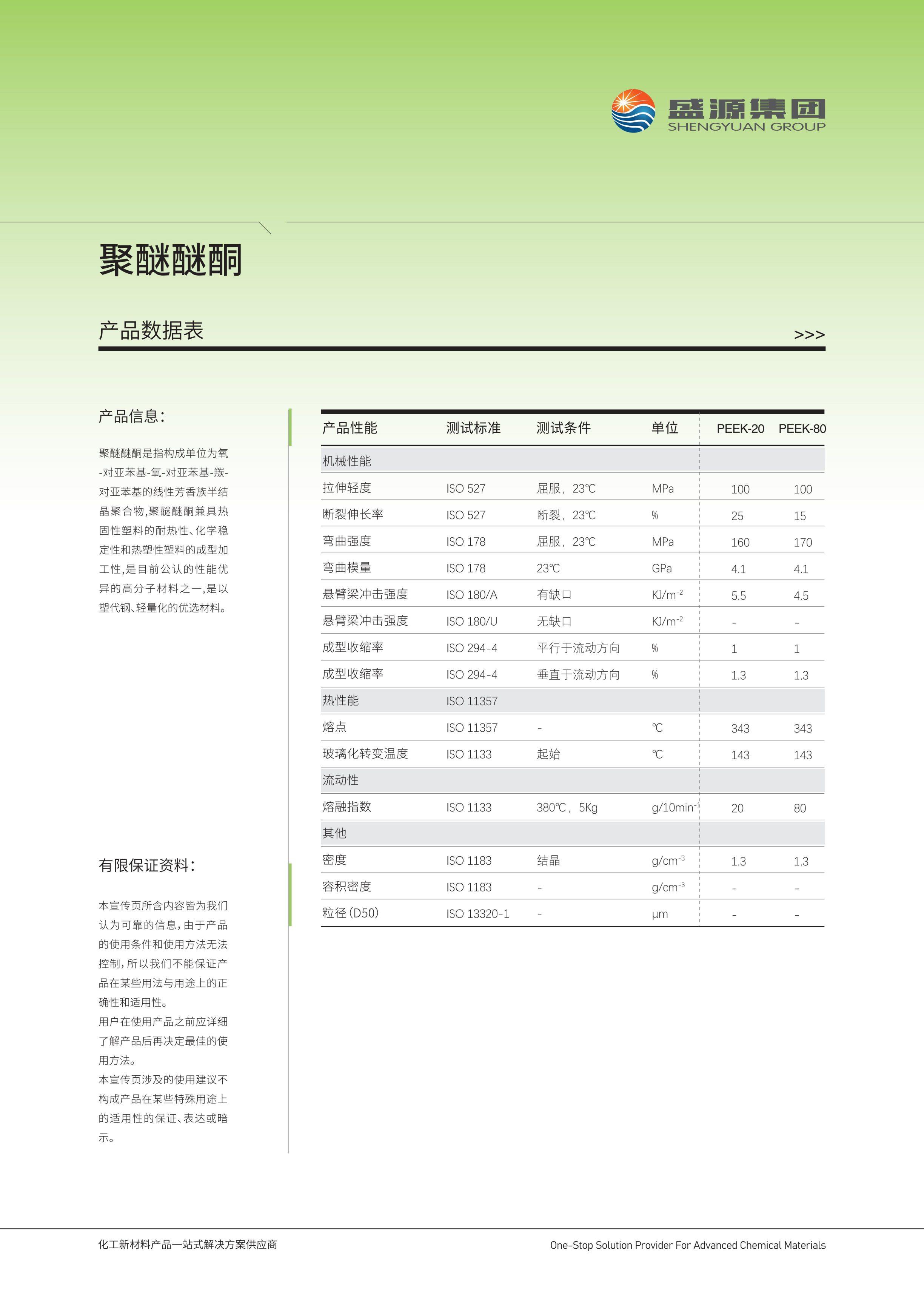 PEEK_02.jpg PEEK_02.jpg