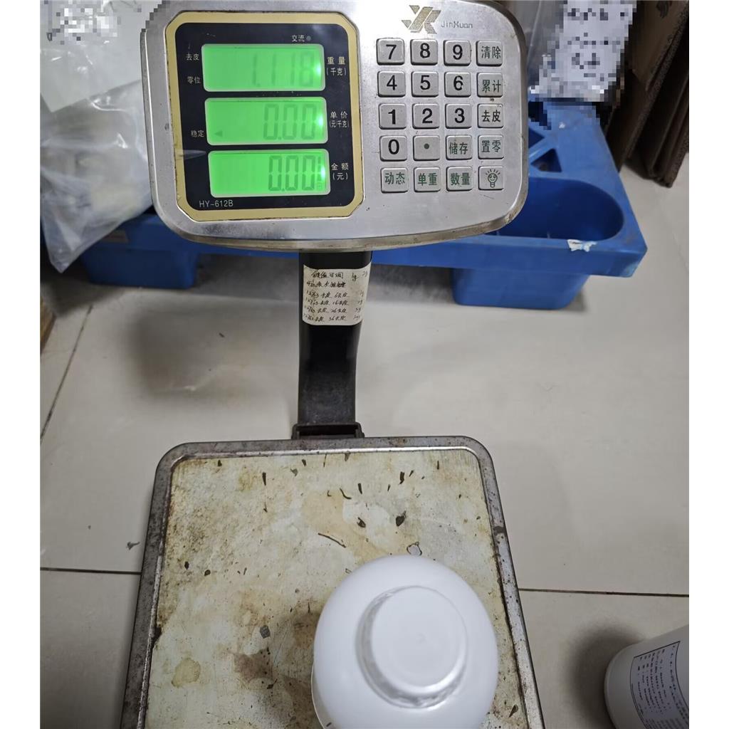 硫酸博莱霉素 9041-93-4