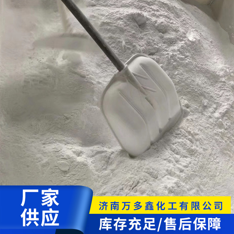 7-氨基-3-乙烯基-3-头孢环-4-羧酸79349-82-9