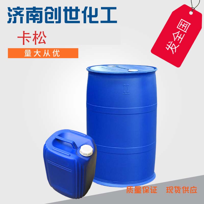 卡松防腐剂；甲基异噻唑啉酮；卡松2682-20-4
