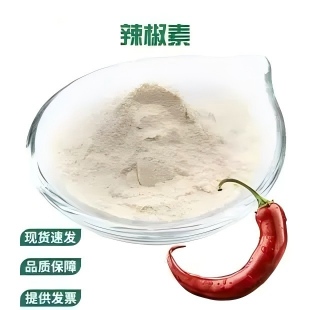 辣椒素不止于舌尖的火热，工业领域的多面手