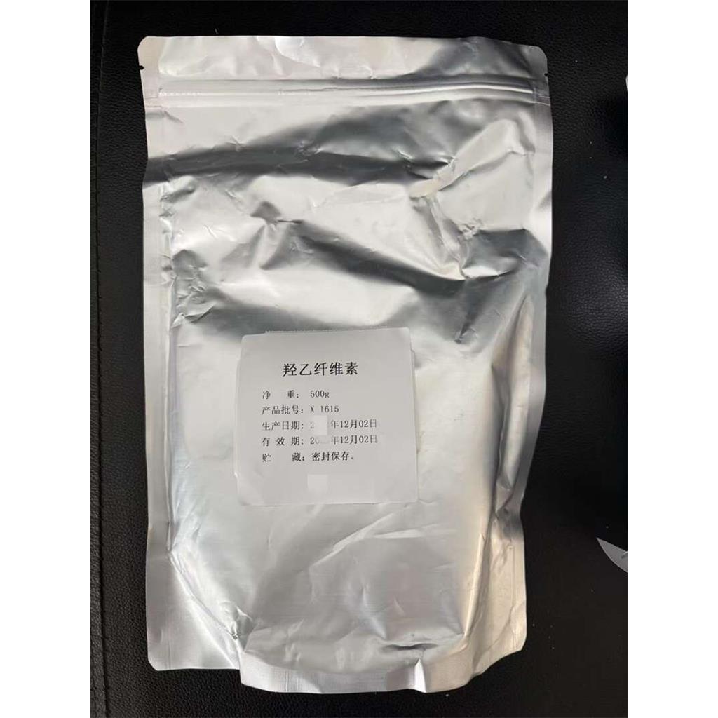 羟乙纤维素（药用辅料）