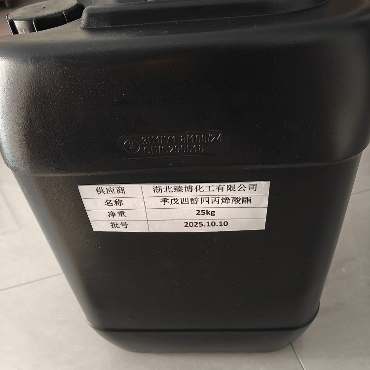 季戊四醇四丙烯酸酯  光固化树脂单体稀释剂PET4A