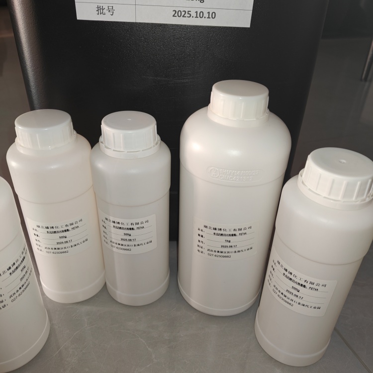 季戊四醇四丙烯酸酯  光固化树脂单体稀释剂PET4A