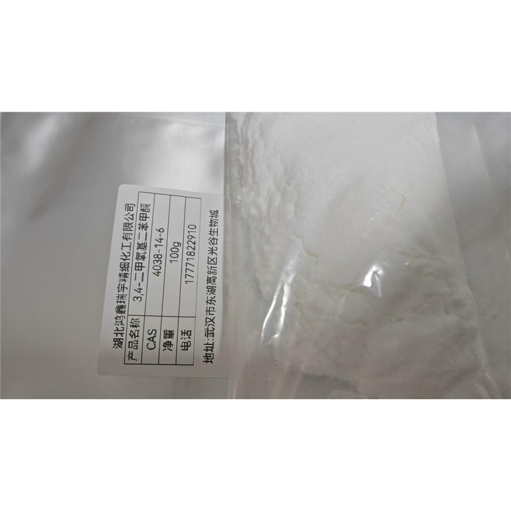 3,4-二甲氧基二苯甲酮