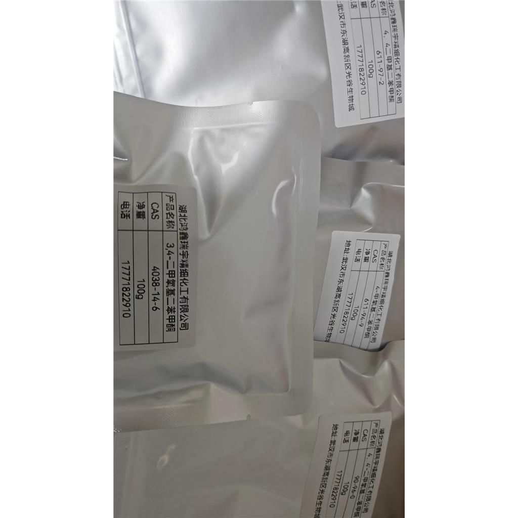 2-丙烯酸 2-(4-苯甲酰-3-羟基苯氧基)乙基酯UV-416