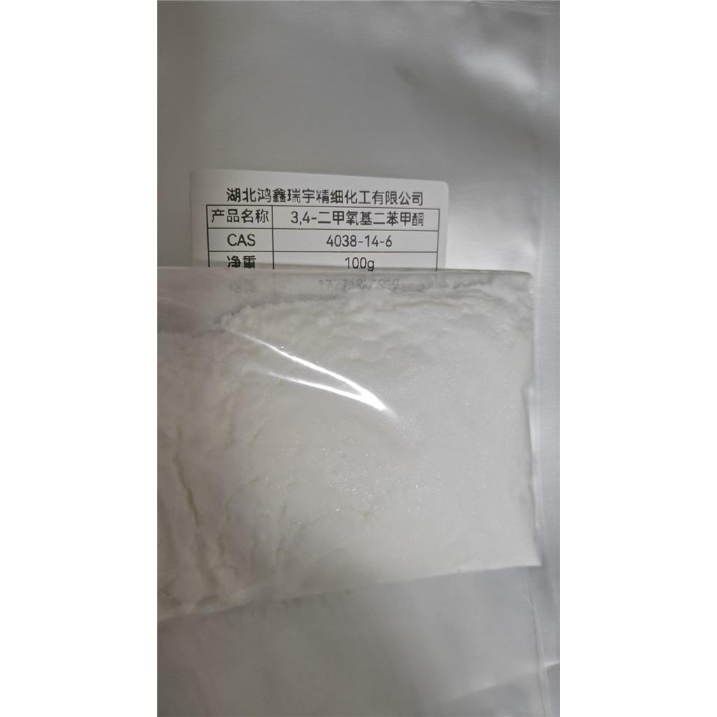 2-丙烯酸 2-(4-苯甲酰-3-羟基苯氧基)乙基酯UV-416