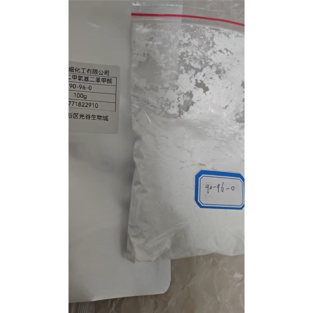 4，4'-二甲氧基二苯甲酮