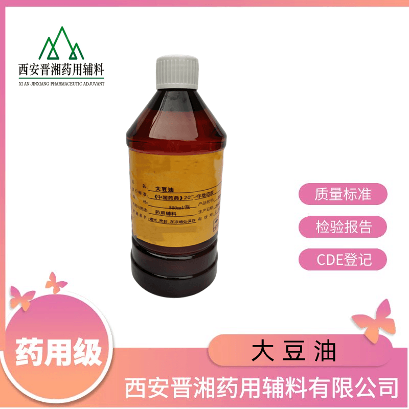 磷酸二氢钠一水合物，大小包装都有