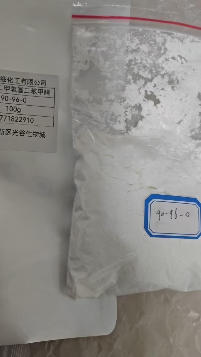 4，4'-二甲氧基二苯甲酮 90-96-0 2025.jpg