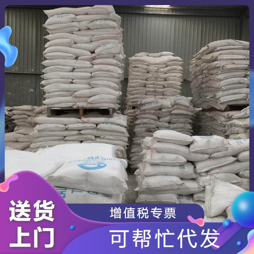  仓库看货 硅酸镁铝 71205-22-6 耐火材料结合剂涂料水泥 仓库看货