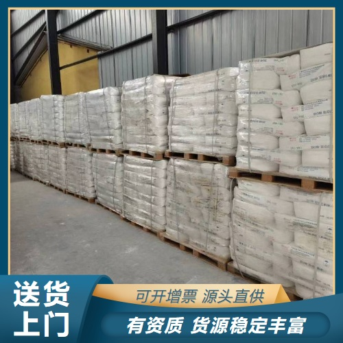  仓库看货 硅酸镁铝 71205-22-6 耐火材料结合剂涂料水泥 仓库看货