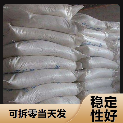  仓库看货 硅酸镁铝 71205-22-6 耐火材料结合剂涂料水泥 仓库看货