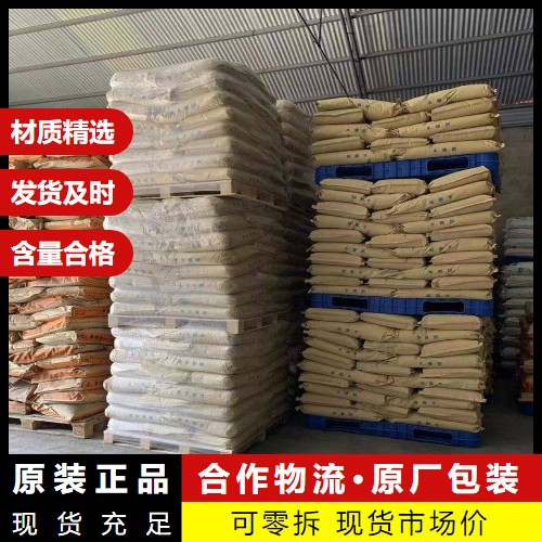   硅酸镁锂RD 37220-90-9 日用乳胶漆油墨 