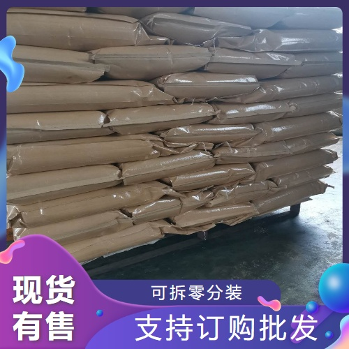   硅酸镁锂RD 37220-90-9 日用乳胶漆油墨 