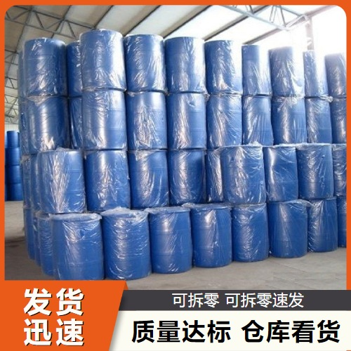   硅酸钾 1312-76-1 还原染料防火剂黏合剂 