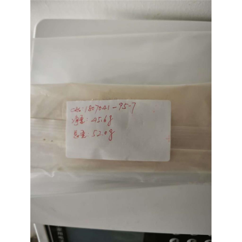 4-溴-2-氟-3-羟基苯甲酸甲酯：1807041-95-7