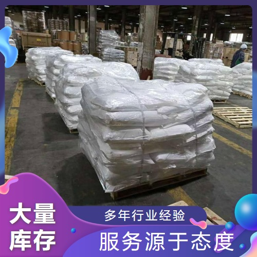   工业盐  作公路除雪制碱制皂陶瓷 