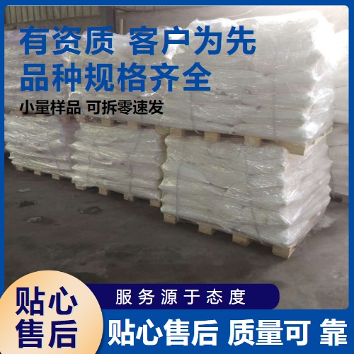   活性白土 70131-50-9 工业上作石油裂化脱色剂 