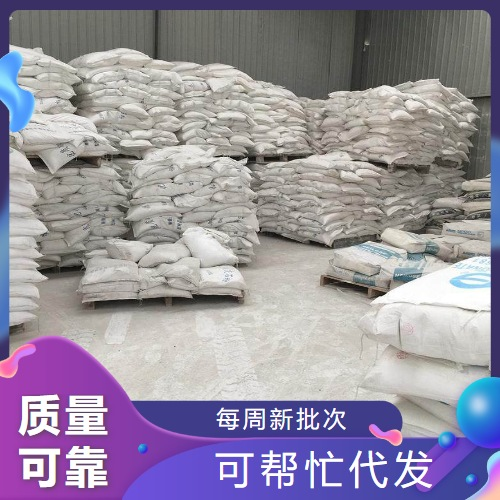  吉业升 钙基膨润土 1302-78-9 净化剂塑料填料剂 吉业升