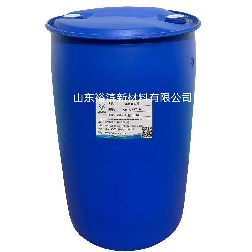 异噻唑啉酮14%卡松裕滨chang家zhi销量大